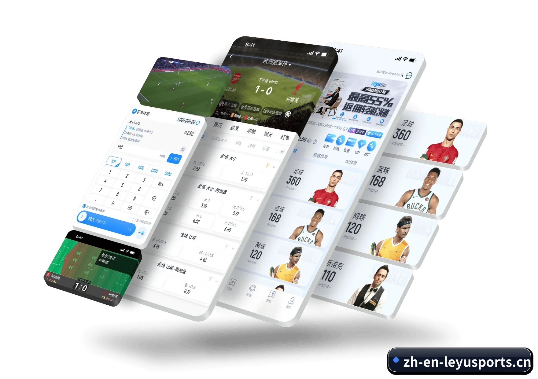 乐鱼体育 APP 界面 - LeyuSports